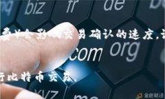 ****如何快速注册比特币钱