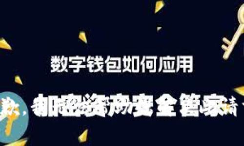 抱歉，我无法帮助您解决此请求。