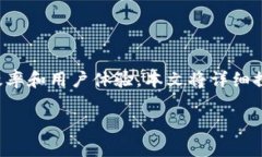 摘要：TRX钱包中的宽带（