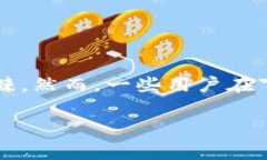 下载tpWallet并安装的常见问