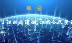 首先，我需要指出，生成