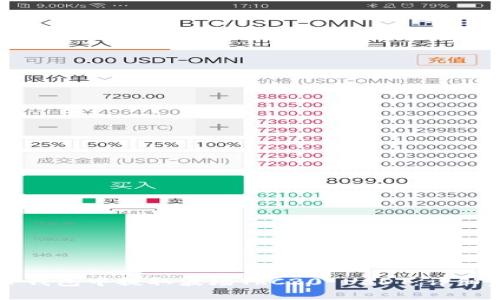 如何在TP钱包中提取波场TRC20 USDT：详细步骤指南