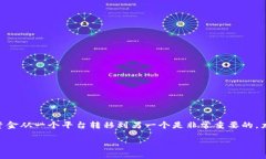 在数字货币领域，用户常