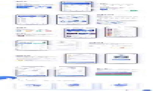   安全与便捷：USDT官方钱包苹果版下载全攻略 / 
 guanjianci USDT, 官方钱包, 苹果下载 /guanjianci 

在数字货币飞速发展的今天，USDT（Tether）作为一种广受欢迎的稳定币，已经成为了许多投资者和交易者手中的重要资产。随着数字货币使用的普及，拥有一个高效、安全的数字钱包显得尤为重要。本文将详细介绍USDT官方钱包在iOS设备上的下载和使用攻略，以及更多相关内容，包括安全性、充值提现、常见问题等，帮助用户在数字货币的海洋中游刃有余。

一、USDT官方钱包简介
USDT官方钱包，作为Tether公司的发行钱包，是专门为USDT设计的数字货币存储工具。与其他钱包相比，官方钱包的安全性和稳定性更高，同时也具备便捷的功能，方便用户进行USDT的存取和交易。
USDT钱包采用了先进的区块链技术，确保用户的资产安全。同时，官方钱包还提供了多种安全措施，如双重认证、冷存储等，极大地提高了用户资产的安全性。

二、在iOS上下载USDT官方钱包的步骤
1. 前往App Store：打开你的iPhone或iPad，找到App Store应用。
2. 搜索USDT钱包：在搜索框中输入“USDT Wallet”或“Tether Wallet”，找到官方版本的应用程序。
3. 下载并安装：点击下载按钮，输入你的Apple ID密码以确认下载。下载完成后，应用将自动安装到你的设备上。
4. 注册或登录：打开USDT官方钱包后，按提示进行注册或者登录。如果你是新用户，需要提供有效的邮箱及设置一个强密码。
5. 设置安全措施：完成注册后，建议用户立刻设置双重认证及备份助记词，以提高钱包的安全性。

三、USDT钱包的核心功能
USDT官方钱包提供了诸多核心功能，以下是一些值得关注的功能：
1. 转账功能：用户可以轻松将USDT转账给他人，只需输入收款地址和转账金额即可。转账过程简单高效，几分钟内即可到账。
2. 充值提现：用户可以通过多种方式将资金充入USDT钱包，同时也可以将USDT兑换成法币或其他数字货币，提现到银行账户或其他钱包。
3. 实时行情：USDT钱包内置市场行情功能，用户可以随时查看USDT的市场价格以及历史交易数据，为交易决策提供参考。

四、如何确保USDT钱包的安全性
虽然USDT官方钱包的安全性高，但用户仍需采取必要的措施来保护自己的资产。以下是一些建议。
1. 定期更新密码：建议用户定期更换登录密码，确保密码复杂且不易被猜测。
2. 启用双重认证：通过手机号或邮箱验证进行双重认证，增加账户的安全性。
3. 使用物理安全设备：对大额资产进行冷存储，避免将所有资产放在同一设备上。

五、常见问题解答

1. USDT钱包丢失了该怎么办？
如果用户丢失了USDT钱包，通常情况下可以通过助记词或私钥恢复。另外，用户在注册时应该将助记词妥善保存，因为这是一种恢复钱包的唯一方式。如果用户没有备份助记词，恢复资产的可能性非常小，因此建议用户在创建钱包时务必保管好助记词。

2. USDT钱包需要支付手续费吗？
在USDT钱包内部转账通常是免费的，但在进行链上转账时，用户需要支付一定的区块链手续费。这也就是为什么我们在转账时，会看到网络费用的提示。具体价格会根据网络的情况而有所变动。通常情况下，在网络拥堵时手续费会相对较高，用户可以选择在网络状态较好的时候进行转账。

3. 如何有效存储和管理USDT资产？
用户在管理USDT资产时应考虑以下几个方面：首先，尽量将长期投资的资产存储在冷钱包中，避免因交易平台漏洞或钱包被盗而导致资产损失；其次，定期检查USDT资产的整体情况，合理进行投资组合；最后，随时关注市场行情变化，以便在合适的时机进行资产的买卖操作。

4. USDT与其他稳定币的对比如何？
USDT作为最早发布的稳定币之一，它的稳定性和流动性在市场上是毋庸置疑的。相比于USDC、DAI等其他稳定币，USDT有更高的市场接受度和更广泛的交易支持，几乎每个主流交易所都支持USDT交易。同时，USDT在市场波动期间更具抗跌性，能够为用户提供相对稳定的资产选择。但在某些监管环境下，USDT的透明度和合规性可能会受到挑战，因此用户需根据自己的需求选择适合的稳定币进行交易。

在学习如何使用USDT官方钱包的同时，用户还应提高自身的金融安全意识，及时了解数字货币的最新动态，正确选择适合自己的投资策略。USDT钱包不仅是存储工具，更是管理资产的重要平台，希望这篇攻略能够帮助到广大用户，让大家在数字货币领域获得更好的体验。
