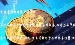 轻松掌握你的数字资产：