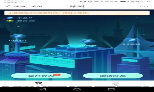  如何安全便捷地购买tpWallet：全面指南