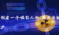 在讨论tpWallet电脑端如何导