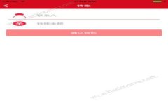 深入揭秘以太坊私链钱包