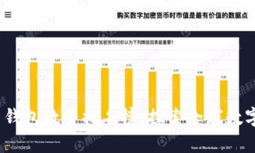 2023年比特币钱包数量排名榜：探索全球数字货币持有趋势