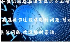 在TPWallet中将语言更改为中