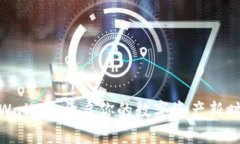 tpWallet：开启你的数字资产