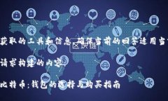 需要今后能实时获取的工