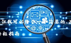 由于字数限制，我无法提