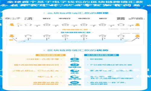 tpWallet网页打不开的原因及解决方案

在使用tpWallet的过程中，用户可能会不时遇到网页无法打开的情况。这类问题不仅影响了用户的正常操作，还可能导致损失与不便。本文将深入探讨tpWallet网页打不开的可能原因，并提供一些有效的解决方案。

一、网络连接问题

首先，网络连接问题是导致tpWallet网页无法打开的最常见原因之一。当你的网络连接不稳定或中断时，打开任何网页都会受到影响。用户可以通过以下步骤检查并解决网络连接的问题：

1. 检查Wi-Fi或数据连接：确认你的设备是否连接到Wi-Fi或数据网络，查看信号强度是否良好。

2. 重启路由器：在很多情况下，家庭或办公室的路由器可能发生故障，重启路由器可以有助于重新连接网络。

3. 测试其他网站：尝试打开其他网站，如百度或谷歌，看看是所有网站都无法访问还是只有tpWallet无法打开。如果其他网站能够正常访问，那么问题可能仅限于tpWallet。

4. 使用其他设备：如果可能，使用另一台设备（如手机或平板电脑）尝试访问tpWallet。这可以帮助判断是设备的问题还是网络的问题。

二、浏览器设置与缓存问题

浏览器设置或缓存也可能造成网页无法加载。浏览器的缓存会存储访问过的网页的部分数据，有时候这些数据可能会损坏或过时，从而导致加载问题。以下是解决这一问题的一些方法：

1. 清除浏览器缓存：进入浏览器设置，选择清除缓存与Cookie。不同的浏览器有不同的操作方式，但大多数都在“隐私”或“安全性”选项下。

2. 禁用扩展程序：一些浏览器扩展程序可能与tpWallet页面不兼容，用户可以尝试禁用所有扩展，看看是否能够恢复访问。

3. 更改浏览器：有时更换浏览器可以解决兼容性问题，尝试使用不同的浏览器访问tpWallet，如谷歌浏览器、火狐浏览器等。

三、tpWallet服务器问题

如果tpWallet的服务器出现故障或维护中，用户也会遇到网页无法打开的问题。这类问题通常是用户无法直接控制的，但用户可以采取以下措施：

1. 检查官方公告：访问tpWallet的社交媒体或官方公告页面，查看是否有关于系统维护或临时关闭的通知。

2. 等待一段时间：如果确认是服务器问题，用户可以稍等片刻，然后再次尝试访问。这种情况下，耐心是解决问题的关键。

3. 联系客服：如果问题持续，建议直接联系tpWallet的客服，询问网页无法打开的具体原因，以及解决方案。

四、防范与解决方案总结

在遇到tpWallet网页无法打开的情况时，用户可以从网络连接、浏览器设置、服务器等多个方面入手进行排查。通过上述方法，绝大部分用户都应能找到問題的根源并加以解决。此类问题并不是个别现象，用户需要保持冷静，不要盲目尝试设置，而应系统性地进行排查。

此外，为了避免将来再遇到类似问题，用户可以选择定期清理浏览器缓存，保持网络连接稳定，关注tpWallet的官方公告，并定期检查设备设置等。这样能够大大提高使用便捷性，确保在需要使用tpWallet时能够顺利进入。

tpWallet, 网页无法打开, 网络问题/guanjianci
解决tpWallet网页无法打开之迷