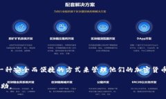 tpWallet是一个区块链钱包应