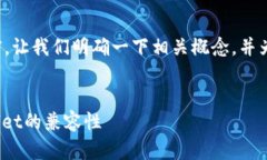 在回答您的问题之前，让