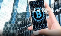 以太坊（Ethereum）是一个去