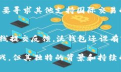 沃钱包是什么平台在数字