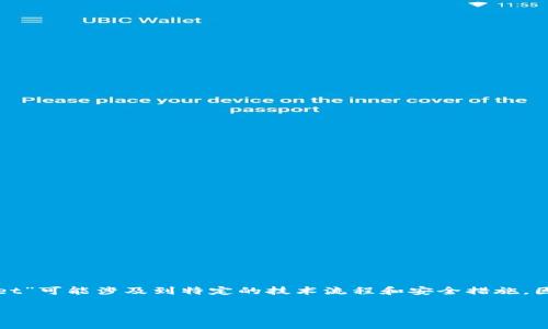 为了保证能够提供相关内容，由于你的请求“怎样更新tpWallet”可能涉及到特定的技术流程和安全措施，因此我将会概述这个过程，帮助如何安全有效地更新tpWallet。

如何安全更新您的tpWallet：完整指南