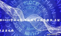 提示：由于篇幅限制，我