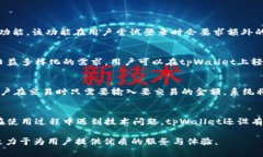 jiaotiaotpWallet官网最新动态