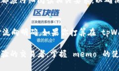 在区块链和加密货币的世