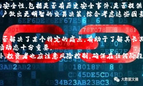 要在tpWallet中购买MOON（或任何其他加密货币），您需要遵循一些基本步骤。尽管具体步骤可能会随时间变化或因为钱包更新而有所不同，但以下是通常需要遵循的流程。

### 在tpWallet中购买MOON的步骤

1. 下载并安装tpWallet
首先，确保您已经下载并安装了tpWallet。您可以通过访问tpWallet的官方网站或者应用商店（如Google Play或App Store）来获取最新版本。安装完成后，打开应用程序并创建一个新钱包，或导入已存在的钱包。

2. 创建或导入钱包
如果您是新用户，您需要创建一个新钱包。请务必牢记您的助记词（Seed Phrase），这是恢复您钱包的唯一方式。如果您是老用户，可以选择导入现有钱包，并输入您的助记词或私钥。

3. 充值您的钱包
在购买MOON之前，您需要确保您的钱包中有足够的资金。您可以通过以下方式给您的钱包充值：
ul
    li使用外部交易所将其他加密货币转移到您的tpWallet地址。/li
    li在钱包中直接通过信用卡或借记卡购买加密货币（如果该功能可用）。/li
/ul

4. 找到MOON资产
一旦您在钱包中有了资金，您需要找到MOON资产。通过tpWallet内的资产列表或通过搜索功能查找MOON。在某些情况下，您可能需要添加MOON的合约地址以将其显示在您的资产列表中。

5. 购买MOON
选择MOON后，您可以选择“购买”选项。根据tpWallet的集成功能，您可能会被引导到一个交易平台，或直接在钱包中进行购买。输入您希望购买的MOON数量，并确认交易。确保检查网络费和其他相关费用，以免意外超出预算。

6. 确认交易
一旦您确认并提交购买订单，您需要耐心等待交易确认。大多数情况下，交易将在几分钟内完成。完成后，您将看到MOON资产出现在您的钱包中。

7. 安全存储
完成购买后，请务必采取安全措施来保护您的钱包和资金。这包括不分享您的助记词、启用双重验证，以及定期备份您的钱包数据。

如何选择合适的交易对
在购买MOON时，您可能会发现有不同的交易对可供选择，例如MOON/USDT、MOON/BTC等。选择对您来说最方便的交易对可以帮助降低交易费用，并更容易管理您的资产。

注意市场动态
在进行任何购买前，了解市场动态非常重要。关注MOON的价格走势、相关新闻以及项目的进展，确保您购买时处于有利地位。

### 可能相关的问题

1. **tpWallet的安全性如何？**
2. **在tpWallet中购买加密货币的费用是多少？**
3. **如何选择加密货币交易所进行兑换？**
4. **MOON的投资前景如何？**

接下来，我们将逐一详细探讨这些问题。

问题一：tpWallet的安全性如何？
tpWallet作为一款非托管钱包，用户对其私钥和助记词拥有完全的控制权，意味着用户的资金不依赖于任何第三方。这种控制权在一定程度上提高了安全性。然而，安全性仍然取决于用户如何管理自己的助记词和私钥。只要确保助记词不仅仅存储在设备上，而是保存在安全的地方（例如，纸质备份），就能有效降低被盗的风险。此外，tpWallet提供了双重验证和生物识别功能，可以进一步提高账户安全性。
然而，用户也需注意网络安全，比如避免在公共Wi-Fi下访问钱包，或关注恶意软件的威胁。因此，使用tpWallet的用户需要保持安全意识，定期更新应用，确保其使用的是最新版本，才能保证钱包的安全性。

问题二：在tpWallet中购买加密货币的费用是多少？
在tpWallet中购买加密货币时，会涉及几个不同的费用。首先是交易费用，这通常由区块链网络决定，取决于网络的拥堵程度。每笔交易都会有一定的矿工费用，这通常在钱包中显示。其次，如果您通过集成的第三方服务（如信用卡购买）来购买加密货币，您还可能需要支付平台手续费，这部分费用因服务提供商而异，用户在购买前应留意费用说明，以便进行合理的预算。
除了交易费用，用户还应关注资金转换的汇率浮动。由于加密货币市场相当波动，用户在购买时所看到的价格可能与实际成交的价格有差异。因此，在做出购买决定时，务必确认总费用。通过对此进行定期检查，用户能够在tpWallet中以较低的成本进行加密货币交易。

问题三：如何选择加密货币交易所进行兑换？
选择合适的交易所进行加密货币兑换时，有一些重要的考虑因素。首先，您应评估交易所的流动性和交易量，这将直接影响您的买入和卖出能否顺利进行。流动性好的交易所可以帮助您以更接近市场价格的水平进行交易。
其次，考虑交易手续费和其他相关费用。不同交易所提供的费率可能会有所不同，您需要选择那些在您交易频率和交易量下，能够提供最有利费率的交易所。此外，您还应关注平台的安全性，包括是否有历史安全事件、是否提供二级身份验证等措施。
最后，用户体验也是关键因素。选择界面友好且客服响应迅速的平台，可以让您的交易过程更加流畅。此外，有些交易所会提供额外的功能，如跟踪市场动态、实时图表等，可以帮助用户做出更明智的交易决策。综合考虑这些因素后，你应该能找到一个适合你的交易平台。

问题四：MOON的投资前景如何？
MOON作为一种加密货币，其投资前景受到多个因素的影响，包括市场接受度、团队的开发进展、整体市场趋势等。首先，需要关注MOON背后的项目。调查项目的技术优势、用途以及是否解决了某个特定的痛点，有助于了解其长期投资价值。
其次，投资者应关注市场的整体情况，例如加密货币市场的趋势、竞争对手的表现等。只有在适当的市场条件下，MOON才可能实现理想的回报。因此，跟踪相关行业新闻，及时获取市场动态十分重要。
另外，社区的支持情况也是一个衡量项目前景的重要指标。一个活跃的用户社区能够推动项目的进展和应用的普及。MOON如果能获得较高的社区支持，有可能提升其市场地位。此外，投资者也应注意风险控制，确保在任何阶段都不将所有资金押注于一种加密资产。

以上便是围绕“如何在tpWallet中购买MOON”的详细解读，以及相关问题的深入探讨。如果您还有其他相关问题或需要进一步的信息，请随时问我！