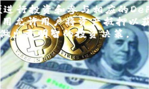 轻松掌握：TP波场钱包注册全攻略/  
波场钱包, 注册教程, 加密货币/guanjianci  

在当前数字货币投资盛行的时代，各种钱包层出不穷，而TP波场钱包作为波场TRON生态系统中重要的数字资产存储工具，受到了越来越多人的关注。去中心化、多功能的TP波场钱包允许用户方便地管理他们的TRON及其代币，而每位用户首先需要完成注册过程。本文将详细介绍如何注册TP波场钱包，确保每位用户都能轻松上手管理自己的数字资产。  

什么是TP波场钱包？  
TP波场钱包是一个基于波场（TRON）区块链技术的数字资产管理工具。它支持波场及其相关代币的存储、转账和交易。除此之外，TP波场钱包还支持去中心化金融（DeFi）应用，让用户能够参与流动性挖矿、交易所等多种活动。无论是日常的数字货币交易还是长期的投资，TP波场钱包都能提供安全、高效的解决方案。  

TP波场钱包的优势  
1. **安全性高**：TP波场钱包采用了多重加密机制，用户的私钥保存在用户的设备上，而非中心服务器，确保了用户资产的安全。  
2. **用户友好**：钱包界面直观，操作简便，适合新手和资深用户使用。  
3. **支持多种货币**：除了TRON主币，还支持多种TRC-10和TRC-20代币，让用户能够一站式管理不同的数字资产。  
4. **与DeFi兼容**：TP波场钱包支持多种去中心化金融服务，用户可以方便地参与到各种DeFi项目中去。  

TP波场钱包注册步骤详解  
在了解了TP波场钱包的背景和优势后，下面我们将具体介绍如何注册TP波场钱包。  
1. **下载TP波场钱包**：用户需要先从官方网站或可靠资源下载TP波场钱包的应用程序。该应用程序通常支持iOS和Android系统，用户应根据自己的设备选择相应的版本。  
2. **安装应用**：下载完成后，用户需选择安装应用。打开应用时，系统会提示您进行初步设置。  
3. **创建新钱包**：在主界面，选择“创建新钱包”，系统将引导用户完成后续步骤。用户需要设定一个强密码，以确保钱包的安全。  
4. **备份助记词**：创建新钱包时，系统会生成一组助记词，这是恢复钱包的重要信息，需要将其安全保存，切勿泄露。  
5. **确认助记词**：用户需根据提示确认助记词的顺序，这个步骤是为了确保用户已经正确备份，没有遗漏。  
6. **完成注册**：经过上述步骤后，用户的TP波场钱包就成功注册完成，可以开始使用钱包进行数字资产的管理。  

常见问题解答  
1. TP波场钱包的安全性如何保证？  
在注册和使用TP波场钱包时，安全性是用户最关心的问题之一。TP波场钱包通过多重安全措施来保障用户的资产安全。  
首先，在创建钱包时，系统会生成助记词和私钥，用户应该妥善保管这些信息，因为丢失助记词或私钥，将会导致资产无法找回。其次，TP波场钱包采用加密技术，所有重要信息都经过加密处理，防止恶意攻击者盗取用户资产。  
此外，TP波场钱包支持指纹解锁和面部识别等生物识别技术，进一步提升了安全性。用户还可以设置二次验证，以增加账户的安全性，确保只有本人能够访问和使用钱包。  
最后，定期更新软件也是避免安全风险的重要方法。用户应确保使用最新版本的钱包，以获得最新的安全补丁和功能。  

2. 如何找回丢失的TP波场钱包？  
丢失TP波场钱包的访问权限是许多用户可能面临的问题，这通常发生在用户误删应用、丢失手机或忘记密码的情况下。幸运的是，TP波场钱包提供了一定的恢复机制。  
最快的恢复方式是使用备份的助记词。如果用户在创建钱包时已经备份了助记词，则可以在重新安装钱包应用后，选择“恢复钱包”功能，输入助记词按顺序恢复即可。需要注意的是，助记词的输入必须精确无误，否则无法恢复钱包。  
如果用户没有备份助记词或私钥，恢复钱包的可能性将大大降低，几乎无法找回丢失的资产。因此，在使用数字资产钱包时，随时备份助记词是非常重要的。总之，用户在首次创建钱包时，应认真对待备份问题，以免日后造成不必要的损失。  

3. TP波场钱包支持哪些类型的币？  
TP波场钱包是为了支持波场生态系统而设计的，因此主要支持TRON和TRC-10、TRC-20代币。TRON是波场网络的原生数字货币，而TRC-10和TRC-20代币则是由TRON网络发行的不同代币标准。  
TRC-10代币是一种以TRON区块链为基础的资产标准，用户可以方便地使用这些代币进行交易。TRC-20代币则是一种更为复杂的资产标准，支持智能合约的生成和管理，允许开发者在TRON区块链上创建自己的应用和服务。  
除了TRON的原生币和代币外，TP波场钱包也支持一些其他三方代币，但具体支持的代币种类可能会随着时间和钱包版本的更新而变化。在使用前，用户可以在钱包内查看支持的代币列表。  

4. TP波场钱包如何参与DeFi项目？  
随着去中心化金融（DeFi）概念的兴起，许多用户开始探索如何使用TP波场钱包参与到各类DeFi项目中。首先，用户需要确保钱包中有足够的TRON或其他代币，以便进行投资和参与相应的DeFi项目。  
参与DeFi项目通常可以通过借贷、流动性挖矿、Yield Farming等方式进行。用户可以在TP波场钱包中找到支持DeFi的应用，跟随步骤进行连接。一些流行的DeFi应用允许用户将资产抵押以获得收益或提供流动性赚取交易手续费。  
在参与DeFi项目时，用户需要了解相关项目的风险和投资回报，不同项目具有不同的风险特性。阅读项目白皮书、关注社区论坛和其他用户的反馈都能够帮助用户做出更明智的投资决策。  
总的来说，TP波场钱包为用户提供了一个方便的工具，可以轻松实现资产管理与参与DeFi的同时，加强用户的投资体验。  

通过以上内容，我们全面了解了TP波场钱包的注册流程及各方面特点和应用场合。希望每位用户都能够安全顺利地使用这一实用的数字资产管理工具。