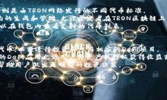 轻松掌握：TP波场钱包注册