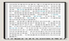 : 如何搭建一个安全高效的