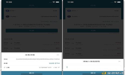 全面解析tpWallet手机版：快速入门与使用技巧