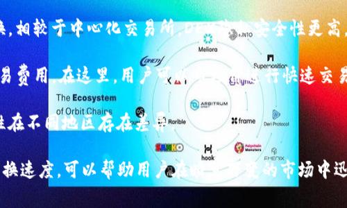 放USDT的钱包通常被称为“数字钱包”或“加密钱包”。这些钱包的主要功能是存储和管理加密货币，如USDT（泰达币）。USDT是一种以美元为锚定价值的稳定币，因此其钱包也可以单纯视为一个用于处理稳定币的工具。根据不同的需求，USDT钱包可以分为几种类型，包括：

1. **热钱包（在线钱包）：** 这些钱包通常是通过网络服务提供的，用户可以随时随地访问。它们的优点在于方便和快速，但相对安全性较低，因黑客攻击的风险较高。
  
2. **冷钱包（离线钱包）：** 这种钱包是完全脱离互联网的，通常以硬件形式存在。冷钱包安全性高，适合长期存储大额资产，但使用上可能较为不便。

3. **移动钱包：** 专为手机用户设计的应用程序，方便在移动设备上进行小额交易。

4. **桌面钱包：** 安装在个人电脑上的钱包，适合日常交易，对技术要求稍高，但安全性相对较高。

5. **纸钱包：** 是将私钥和地址打印在纸上，适合长时间保存，安全性极高，但如果丢失就无法恢复。

### 相关问题讨论

### 1. 如何选择适合的USDT钱包？

选择适合的USDT钱包需要考虑多个因素，包括安全性、使用便捷性、功能需求等。

首先，安全性是优先考量的因素。热钱包虽使用方便，但信息泄露和黑客入侵的风险较高。冷钱包虽然不够便利，但它们可以将资产存储在离线环境中，大大降低了被攻击的风险。因此，如果用户打算长期保存大量USDT，冷钱包通常是更好的选择。

其次，便捷性也不容忽视。如果你经常进行小额交易或需要快速转换资产，热钱包和移动钱包会更适合。不过，用户需定期更新钱包软件，以防止安全漏洞。

此外，还要考虑钱包的兼容性。确保所选钱包支持USDT以及用户可能使用的其他加密货币。使用具有良好用户界面和客户支持的开源钱包也是个不错的选择。

最终，用户还需要研究钱包的费用。一些钱包在交易时会收取手续费，选择透明、合理的费用结构非常重要。总的来说，做足研究，了解钱包的优缺点，才能选择出最合适的USDT钱包。

### 2. USDT钱包的安全注意事项

在使用USDT钱包时，安全始终是一个重要的话题。用户需要采取多种措施来保护自己的资产不被盗窃。

首先，选择信誉良好的钱包服务是关键。用户应尽量选择经过行业审计的知名钱包，避免使用不明来源的程序和应用。

其次，定期更新钱包软件，因为安全性和功能随着时间而变化，更新可以修复已知漏洞。此外，启用双因素身份验证（2FA）可以额外保护账户，如果钱包支持该功能，务必开启。

另一个防范措施是在不同设备上使用不同的密码，并采用复杂的密码组合。密码不应与其他在线服务相同，以防信息泄露。

最后，定期备份钱包数据，确保在手机丢失或硬件故障的情况下能够恢复资产。建议将备份放在安全的物理空间，比如保险箱内，避免被盗。

### 3. 了解USDT的工作原理

USDT，即Tether，是一种与美元挂钩的稳定币。这种设计可以让用户获得加密货币的便利，同时保持与法币的价值相对稳定。

USDT的工作原理是基于区块链技术，Tether公司会持有相应数量的美元作为其USDT的价值担保。每当用户购买USDT时，Tether公司会相应地向其发行与其存入资金数量等值的USDT。

为了确保每个USDT都有美元的相应支撑，Tether公司定期发布审计报告，提升透明度，从而建立用户的信任。值得注意的是，虽然Tether提供稳定的交易对，但由于涉及到其资产的透明度和监管合规性问题，一些用户对USDT的真实价值和流通量仍持怀疑态度。

在技术上，USDT通过使用不同的区块链网络进行转移，如以太坊、波场等。这也为用户选择合适的交易平台提供了更多选择，同时也让他们能够利用不同区块链的特性和费用结构。

### 4. 如何快速将USDT转换为其他货币？

在数字货币交易中，灵活的资产转换能力至关重要。将USDT快速转换为其他货币需求相对较高，尤其是在市场波动较大的情况下。

首先，用户可以通过去中心化交易所（DEX）来直接进行交易。许多DEX平台支持USDT与其他加密货币的直接兑换。相较于中心化交易所，DEX隐私安全性更高，但交易速度和流动性可能有所欠缺。

其次，用户可以选择中心化交易所，创建账户并进行身份验证。中心化交易所通常提供更高的流动性和更低的交易费用。在这里，用户可以市场价进行快速交易，此外，支持的交易对通常较多，可以方便地将USDT转换为多种数字货币或法币。

最后，用户还可选择使用加密货币ATM，部分ATM支持USDT提现，用户可直接换取法币。不过，ATM的数量和可用性在不同地区存在差异。

总之，选择合适的方式和平台将有助于用户快速高效地将USDT转换为期望的资产。综合考量手续费、流动性和转换速度，可以帮助用户在瞬息万变的市场中迅速做出反应。