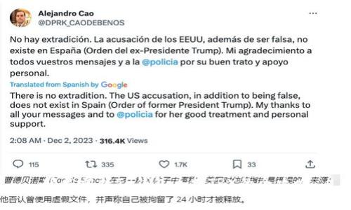 轻松掌握TP钱包兑换TRX的全攻略