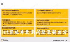 tpWallet新版本更新问题及解