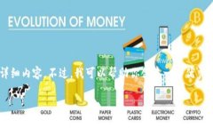  由于篇幅限制，我无法在